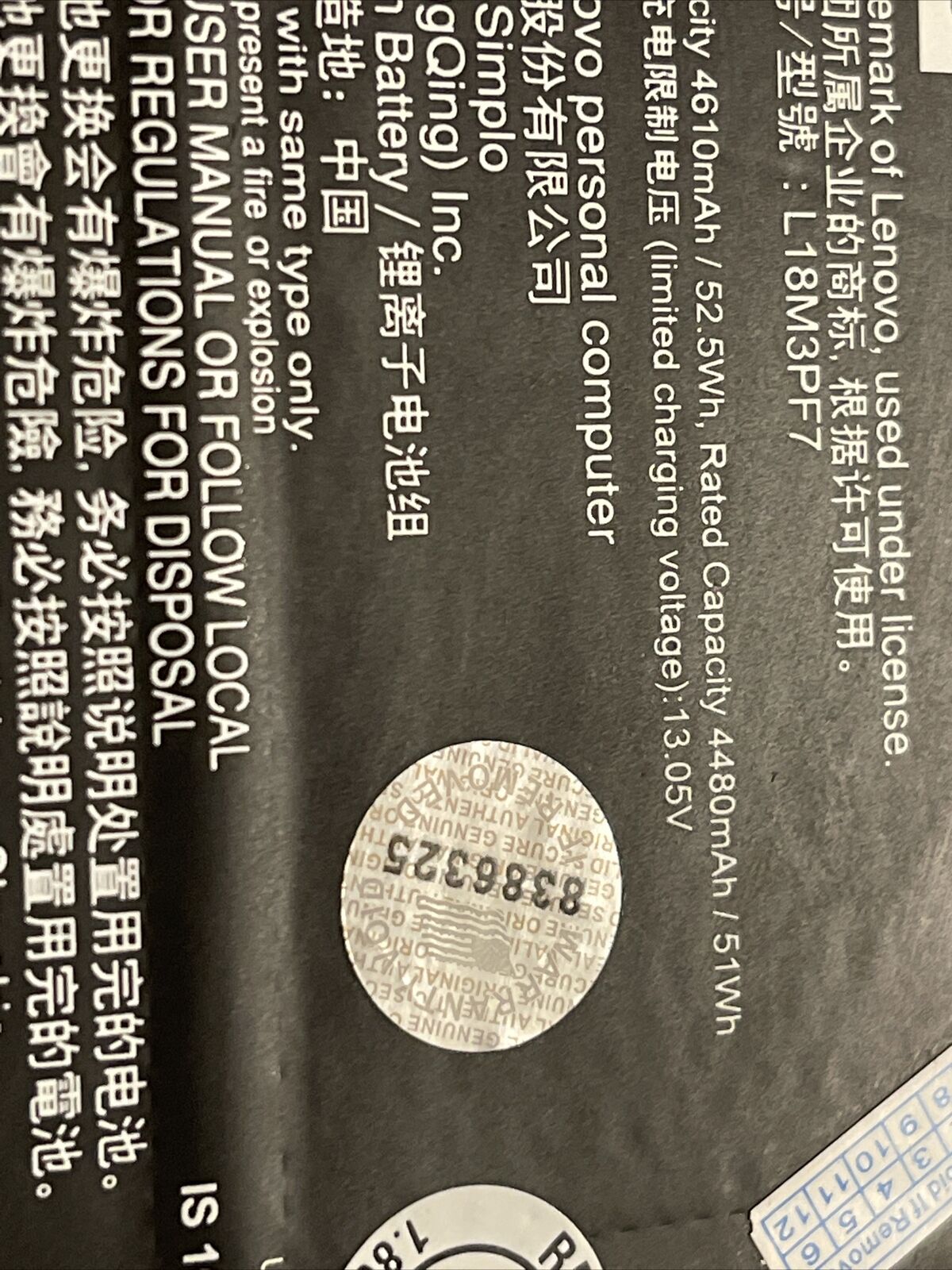 Gen Lenovo IdeaPad 15.6" S340-15IWL Battery 11.3V 35Wh 3087mAh L18M3PF7 ata X7