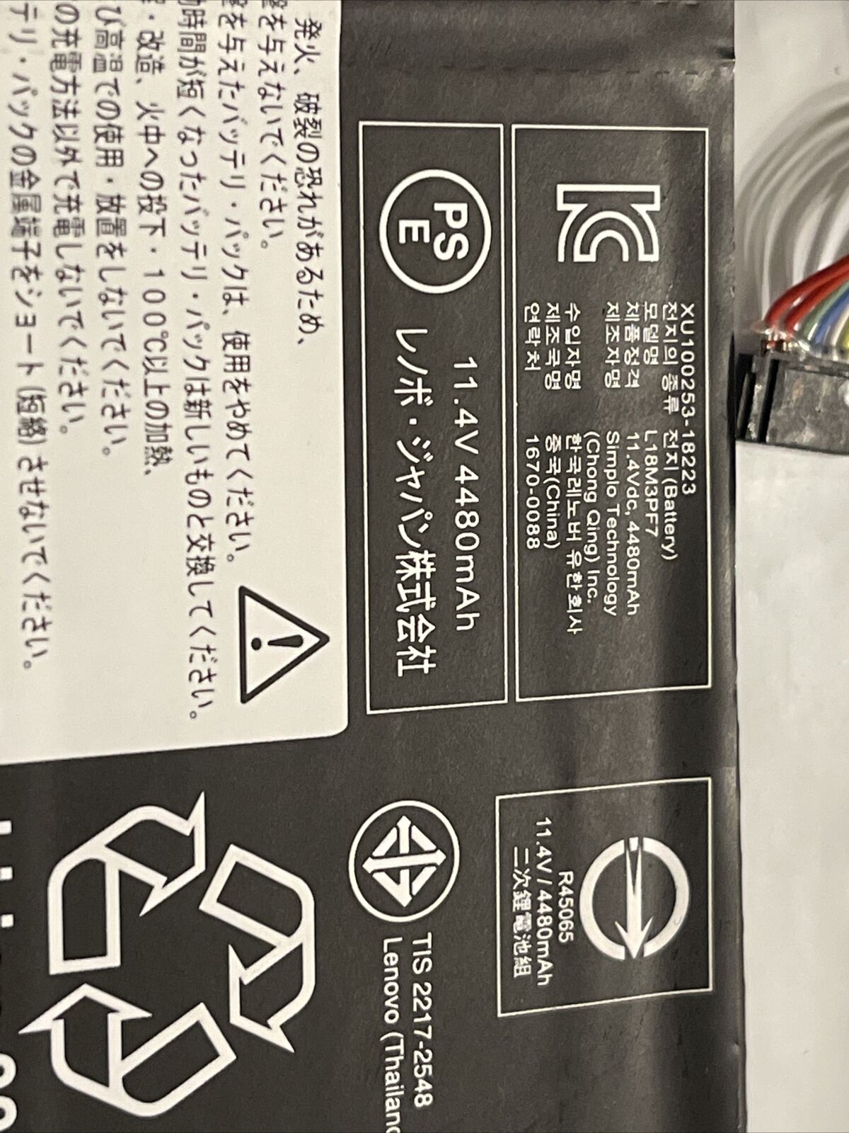 Gen Lenovo IdeaPad 15.6" S340-15IWL Battery 11.3V 35Wh 3087mAh L18M3PF7 ata X7