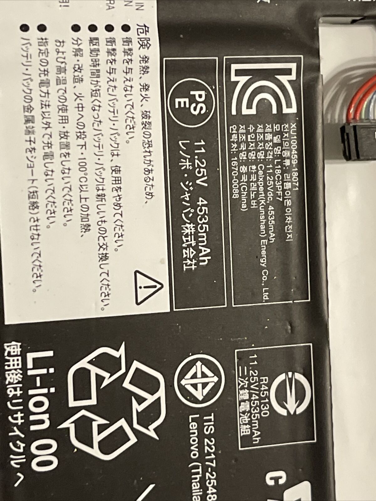 Genuine Lenovo ideapad battery 11.25V 4535mAh L18C3PF7 5B10T09095 ata X7